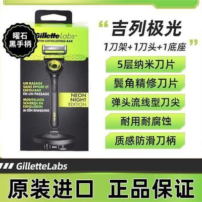 ���ڲ��������м���ϵ�����뵶��װ�ֶ�5�㵶Ƭ��ʿ�κ�������ʯ�ֱ����� 94.9Ԫ