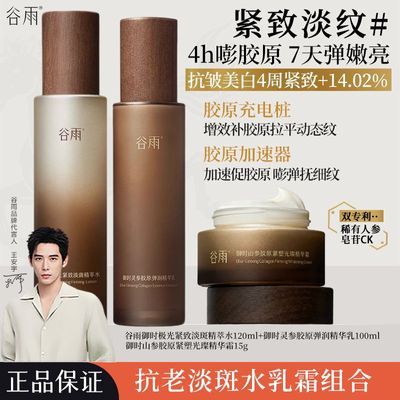 ���ڲ���������Ʒ���ϡ�����ɽ�ν�ԭˮ��˪���¿�������������޻������� 209Ԫ