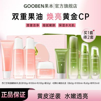 ���ڲ�����[����]����Ʒ��װˮ�����ʸʲ��׺м����ʪ������װ����Ʒ 143Ԫ