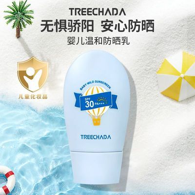 ���ڲ�����̩��Ӥ����ɹ˪����������ͯ��������ˬ��ˮ����ѵ������ѧ��30g 15.9Ԫ