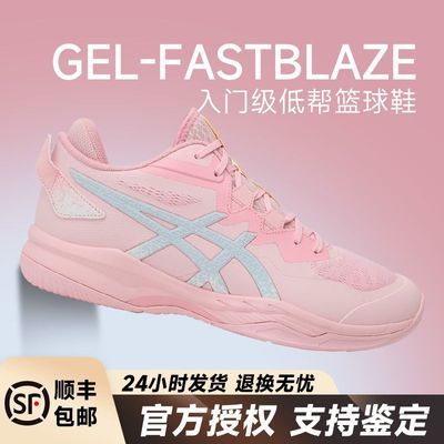 ���ڲ�����[ASICS]��ɪʿFASTBLAZE��������Ь���������Ь���ر���͸����ĥЬ 354.62Ԫ