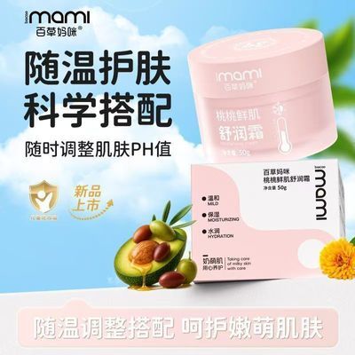 ���ڲ�����[�ٲ�����]��ͯ��˪��ʪ������ˬ���ױǰ������Ӥ�׶�����˪��ɳ˪ 24.89Ԫ