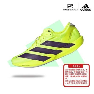���ڲ�����adidas���ϴ�˹ADIZEROADIOS9�ܲ�Ь�˶�Ь��ЬJQ0776 539Ԫ