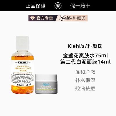 ���ڲ���������Ʒ�л����������°�����յ��ˬ��ˮ��ಹˮ�滺����С�� 42.3Ԫ