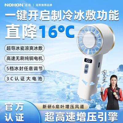 ���ڲ�����[ŵϣ]2026�¿����������ȳ����ٳ�������������ֱֳ�ЯС���� 29.9Ԫ