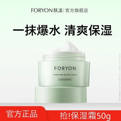 ���ڲ���������ˮ��ʪ˪��Ƥ��ʪ��˪��ˬ��һĨ��ˮ������˪ 79.99Ԫ