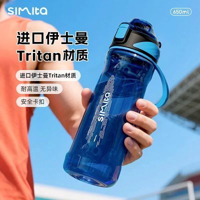 ���ڲ�����ʩ���ظ���ֵTritan���ʴ�����ˮ����Ů��ɽ�˶��������н��±� 69Ԫ