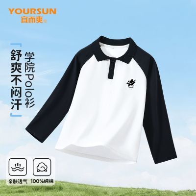 ���ڲ������˶�ˬ�����곤��t��2026��POLO��ѧԺ��ײɫ��緭��ٴ����� 29.9Ԫ