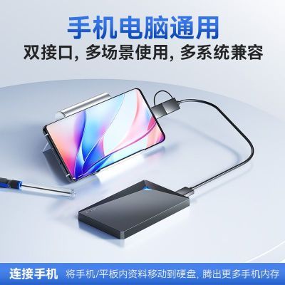 ���ڲ�����[���]�ƶ�Ӳ��750G�������ֻ��������ø��ٻ�е�洢������G20c 218Ԫ