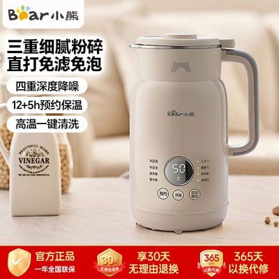 ���ڲ�����[С��]���ܶ���������600mLС��1-3�������Ʊڻ������Զ���ϴ�׺��� 145.9Ԫ