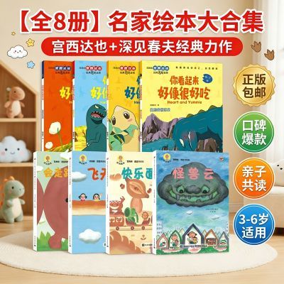 ���ڲ�����ȫ8�����һ汾��ϼ�������Ҳ�������ͼ����ϵ��˯ǰ���»汾�� 55.19Ԫ