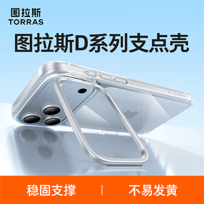 ���ڲ�����ͼ��˹D1�ֻ��Ǵ���D1S����ƻ��17ProMax��ͷ֧��16����15ɢ��14 58Ԫ