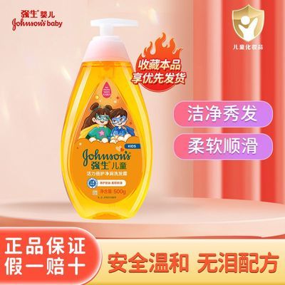 ���ڲ�����ǿ����ͯϴ��ˮ��������������˳�����䷽��ˬϴ��¶��Ʒ��ͯŮ�� 32.8Ԫ