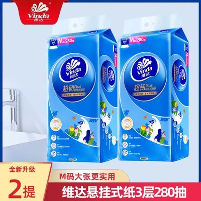 ���ڲ�����ά���ֽ����ʽ�ҳ�ֽ��M����280��2�����ʵ��װ������ֽ 10.5Ԫ