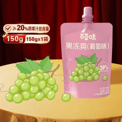 ���ڲ�������10�����ٲ�ζ����ˬ����ζ150g������֭ħ����������С����ʳ 20.99Ԫ