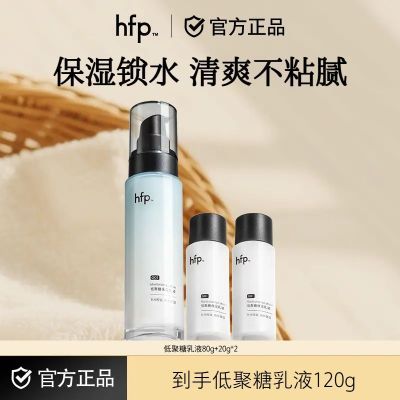 ���ڲ�����hfp�;��Ǳ�ʪ��Һ��ˬ��������ͻ�����ˮ������Ʒ 147Ԫ