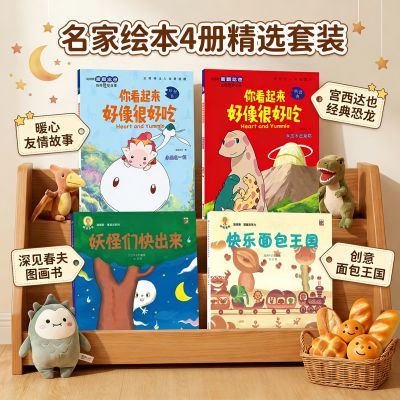 ���ڲ�����������Ҳ�������ѡ4��ͼ����ϵ�о���汾3-6���׶�˯ǰ������ 28.48Ԫ