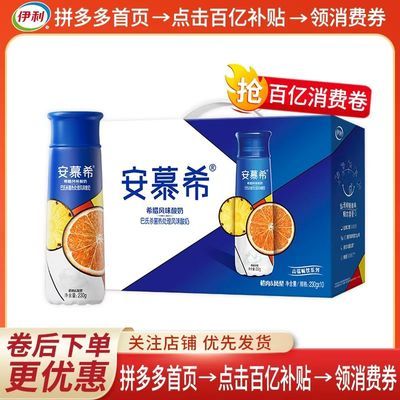 ���ڲ�����3��������Ľϣ�߶˷���ζ����230g*10ƿ����Ӫ�����ţ������� 59Ԫ