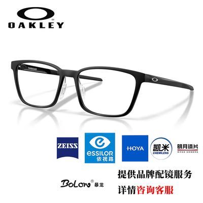 ���ڲ�����OAKLEYŷ����26���¿��ѧ���������۾���������0X8205�����۾� 469Ԫ