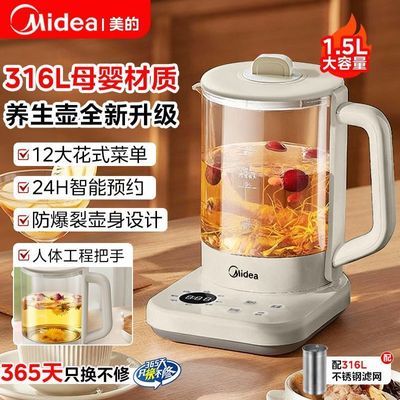 ���ڲ���������������1.5��316L��ˮ��ȫ�Զ��칫�Ҷ๦�������������ˮ�� 85.9Ԫ