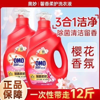 ���ڲ���������ϴ��Һӣ��������ྻϴ��Һ�־�����ȥ��������ƿװ 47.5Ԫ