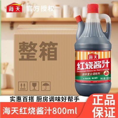 ���ڲ�����[����]���ս�֭800ml*12�������������±����ɫ��ζ֭���콴������ 53.92Ԫ