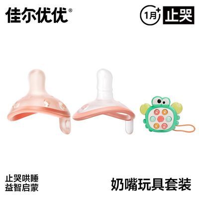 ���ڲ�����[�Ѷ�����]Ĵָ�������찴ѹ���0��6�·�����С���䱦��˯������ 108.9Ԫ