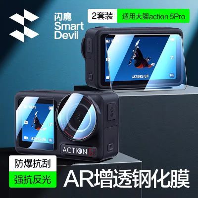 ���ڲ�����[��ħ]���ô�Action 5Pro�ֻ�ĤAction4��Ļ���������Ĥ������ 29.8Ԫ