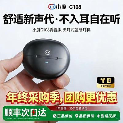 ���ڲ�����[С��]G108���������ഺ�����ʽ�˶�����ͨ������AIͬ�����볤���� 128Ԫ