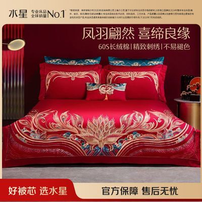 ���ڲ�����ˮ�Ǽҷ�60S�����޻����ļ���ȫ�����ݹ��д����׼���鴲������ 709Ԫ