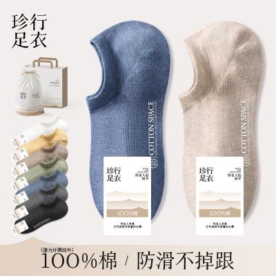 ���ڲ�����100%��������ʿ���δ��ഺ�ķ������޷���������ȫ�ޱ������۶��� 39.9Ԫ