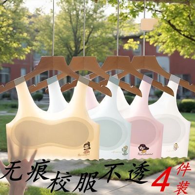 冰丝发育期学生7-14岁女童文胸透气亲肤固定垫防凸点女童内衣薄款
