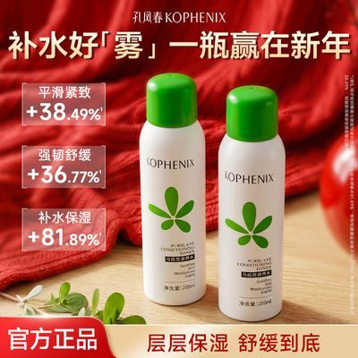 �׷ﴺ ������ˮ���� �������滺��ʪ��ˬ���� 200ml   1ƿװ 13.9Ԫ