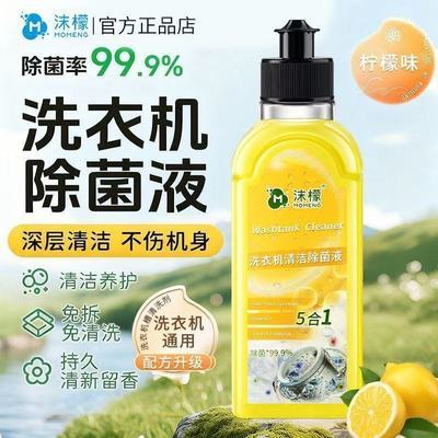 ���ڲ�����[ĭ��]��Ʒ������ͬ�ϴ�»�ר����ϴ��ǿ�������������ù��ζ 19.6Ԫ