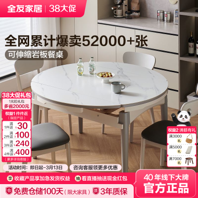 ���ڲ�����[ȫ�ѼҾ�]�������������Ұ���۵�����Բ�β���ʵľ��ܲ������ 689Ԫ