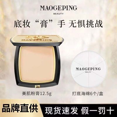 ���ڲ�����ë��ƽ����޺۷۸�12.5gŨ���ͷ۵�Һ�־ò���ױ�����Һ��˪ 204Ԫ