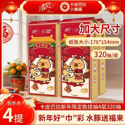 ���ڲ�����[���]4��Ӻ�320������ʽ��ֽ���������ֽ��ֽֽ�����M�� 14.9Ԫ