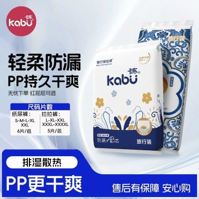 ���ڲ�����10Ƭ-12Ƭ����װ!�����໨��͸����©������Χ����װֽ��������� 11.7Ԫ