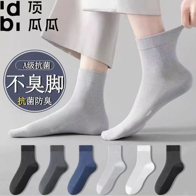 ���ڲ��������Ϲ����ۿ������ӷ���������Ͳ͸���ļ�������ʿ������ɫ�˶� 4.49Ԫ