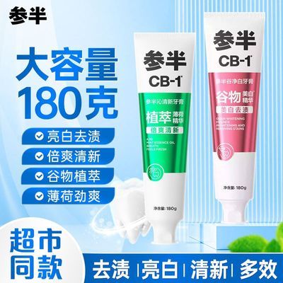 ���ڲ�����[�ΰ�]����cb1ȥ���������¿����ڳ���������������ζ�ײ�������Ʒ 12.2Ԫ