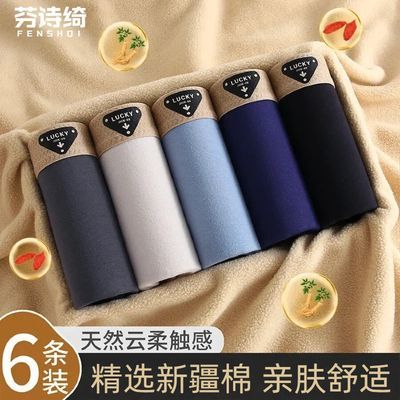 ���ڲ�����[��ʫ�]��ʿ�ڿ㴿��͸�������˶�ƽ�ǿ��ļ������������ĽǶ̿��� 13.79Ԫ