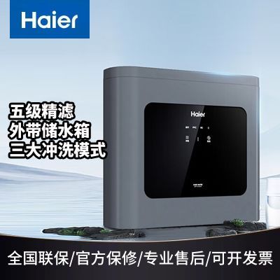 ���ڲ�����������ˮ����������ˮ������������ROĤ����͸��ˮ�� 499Ԫ