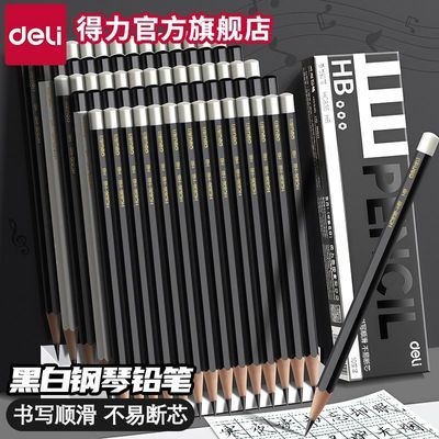 ���ڲ���������Ǧ��Сѧ���޶�hb2bǦ��һ���꼶���ֿ���ר�ø���ֵ�ڰ׸��� 5.9Ԫ