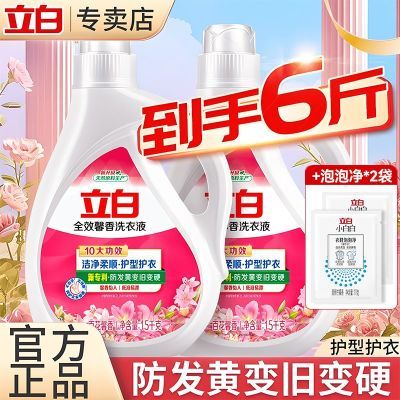 ���ڲ���������ϴ��ҺȫЧܰ��Һϴ�¼�ͥ�ྻ��˳ʵ����ζ�־����������Ʒ 30.6Ԫ