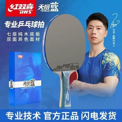 ���ڲ�������˫ϲDHSƹ�������켫�����װ�߶˱������Ĺ�������רҵ��Ʒ 313Ԫ