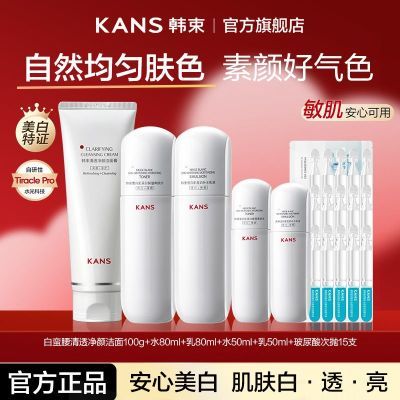 ���ڲ���������������ˮ����װ���׵��������º͸��Լ۱�ѧ����������ˮ 57.7Ԫ