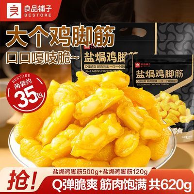 ���ڲ�����Լ35������620g��Ʒ�����Οh���Ž����ʳ���챬�צ��ʳ 52.7Ԫ