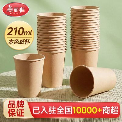 ���ڲ�����������ֽ��һ���Լ��üӺ�ɫ��ʳƷ�����ð칫���䲻��©ˮ 10.2Ԫ