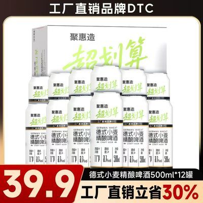 ���ڲ����������ۻ����ϵ�¿���Ʒ���˴�Ͱ���쾫��ơ��500ml*12�������� 23Ԫ