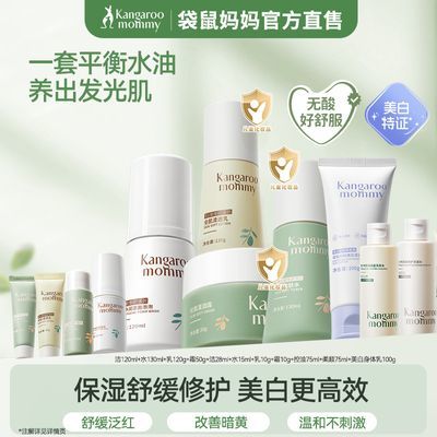 ���ڲ�����[��������]�����껤����װ��ʪ��ˮ������װϴ����ˮ��˪�ഺ��ѧ�� 139Ԫ